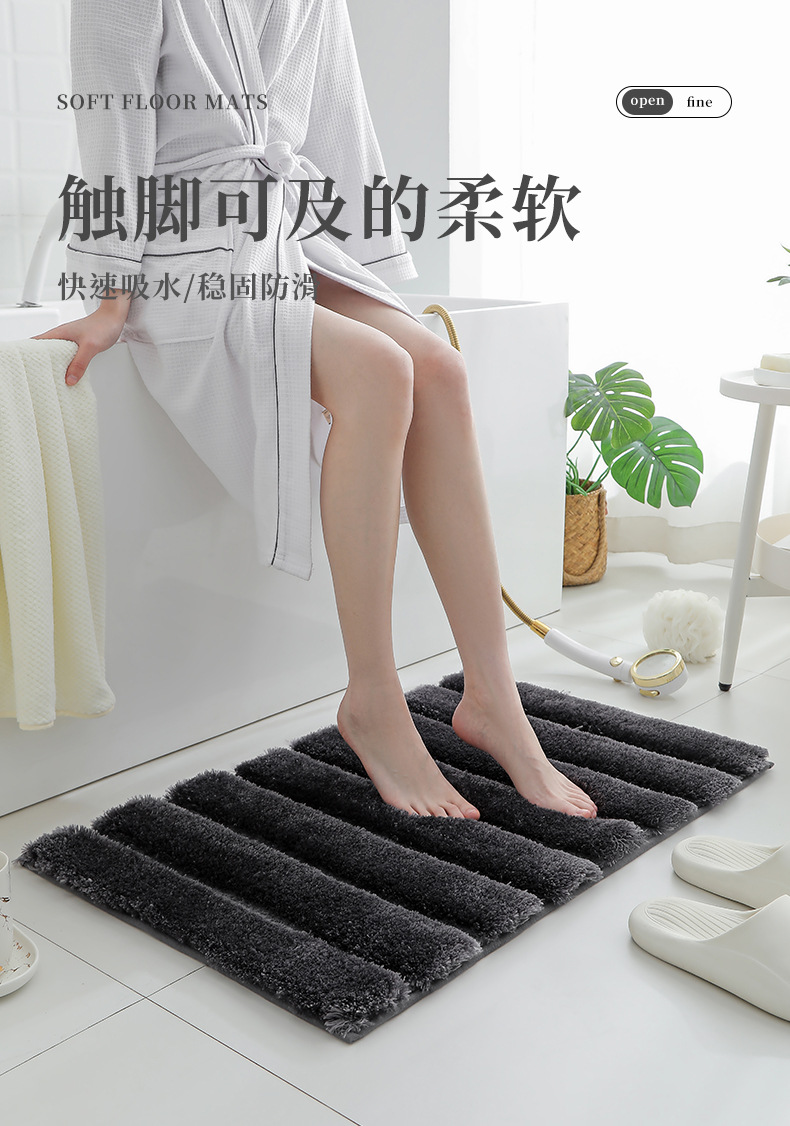 新款长绒地垫地毯家用卫生间浴室卧室客厅门口防滑吸水详情1