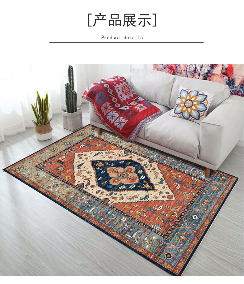 民族风地毯,波斯米亚地毯,地毯,地垫,长方形地毯,儿童地毯,儿童爬行毯,办公室地毯,地毯地垫,居家地毯,客厅地毯,家用地毯