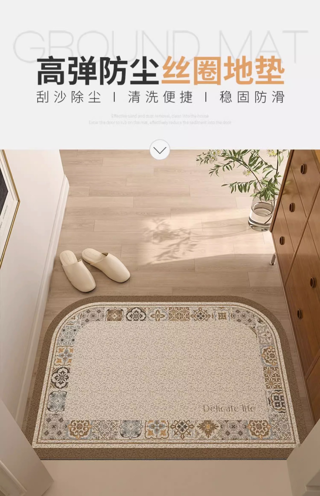 入户门丝圈地垫家用门前垫进门门口脚垫地毯日式防滑耐脏玄关门垫详情1