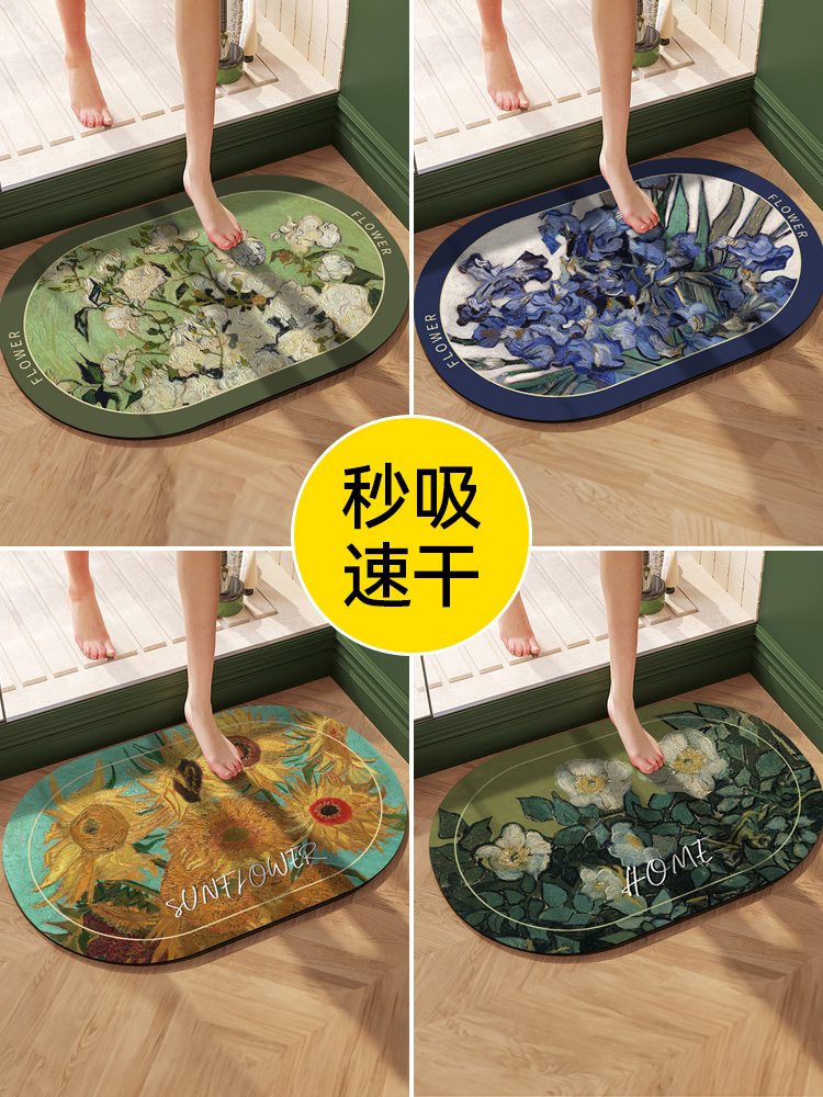 浴室地垫入户门垫进门脚垫卫生间吸水防滑垫地毯垫子门口硅藻泥