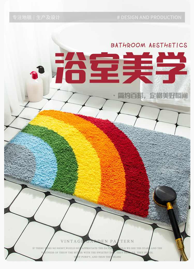 Home tufted carpet, flocked rainbow bathroom door mat, absorbent pad, thickened anti-slip tpr knitted pad pic 1