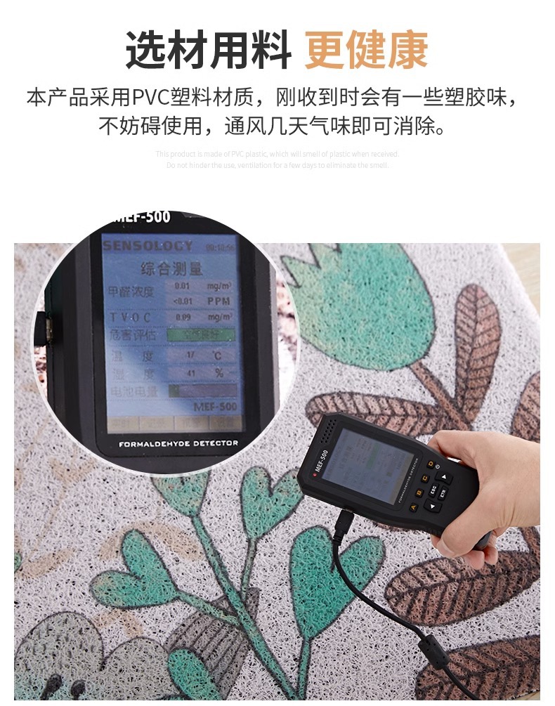 入户门丝圈地垫家用门前垫进门门口脚垫地毯日式防滑耐脏玄关门垫详情16