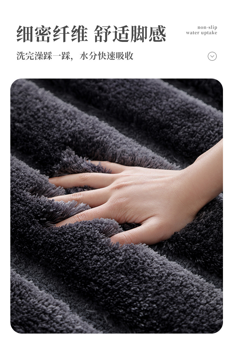 新款长绒地垫地毯家用卫生间浴室卧室客厅门口防滑吸水详情5