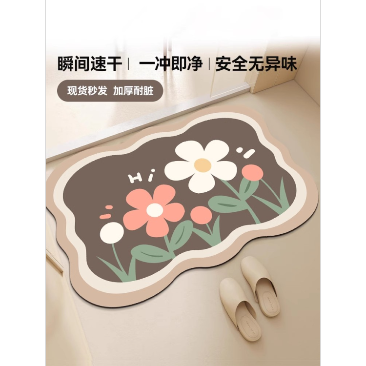 Diatom mud soft floor MATS, bathroom door foot MATS, water-absorbing and anti-slip toilet small carpets, good household items Item Picture