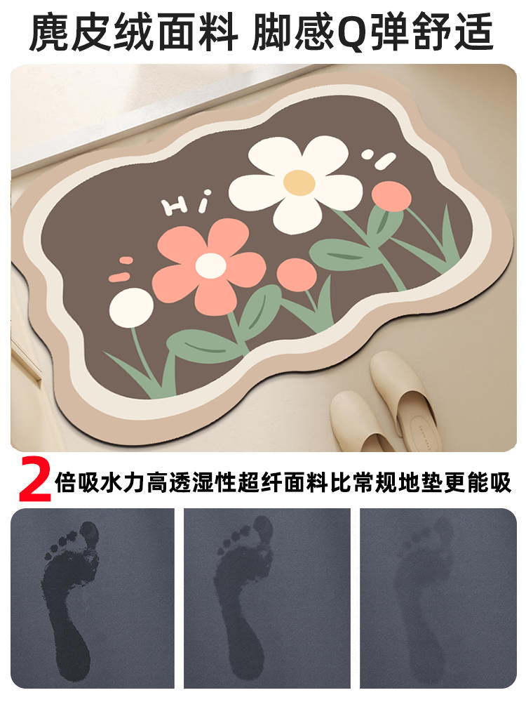 Diatom mud soft floor MATS, bathroom door foot MATS, water-absorbing and anti-slip toilet small carpets, good household items