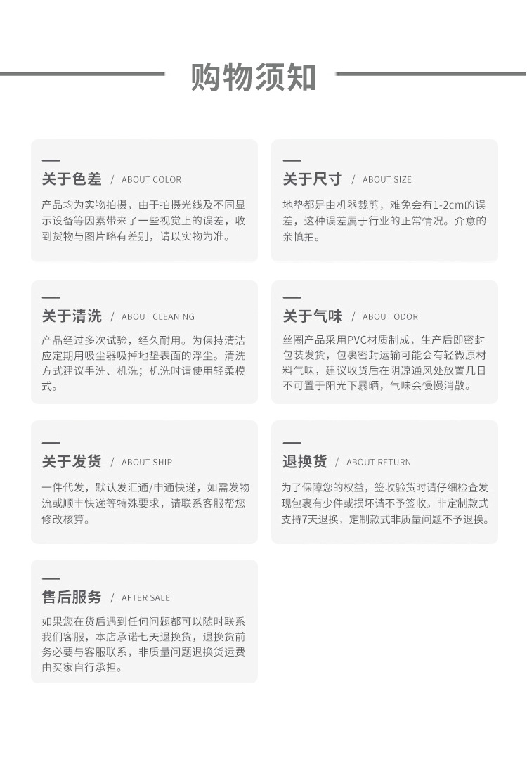 详情页_10