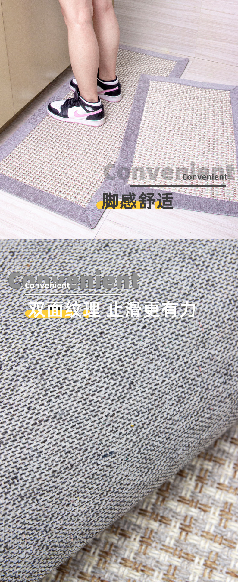Amazon linen kitchen MATS, long anti-slip floor MATS, cross-border entrance door MATS, household carpets wholesale, large edge banding pic 2