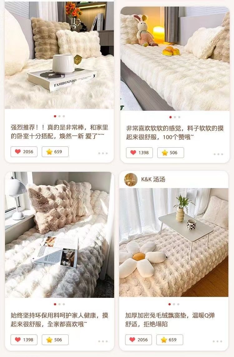 Rabbit-like plush cream-style plush carpet, bubble plush floor mat, bedroom bedside blanket, living room bay window mat, household blanket pic 22