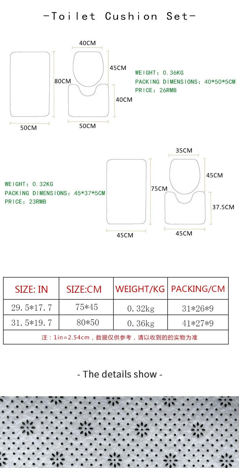 新款时尚家用自然纹理大理石马桶三件套地垫门垫浴室地毯方块详情1