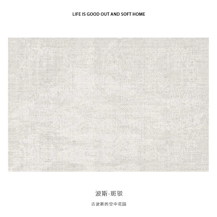 American Persian living room carpet 2024 new style, bedroom bedside carpet, waterproof, no-wash and washable, cream-style floor mat for home use Item Picture