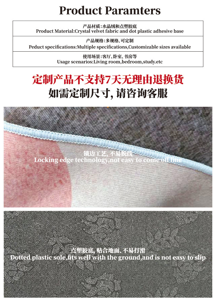 北欧轻奢厕所三件套地毯陶瓷系列海绵法兰绒印花地垫吸水防滑地毯详情7