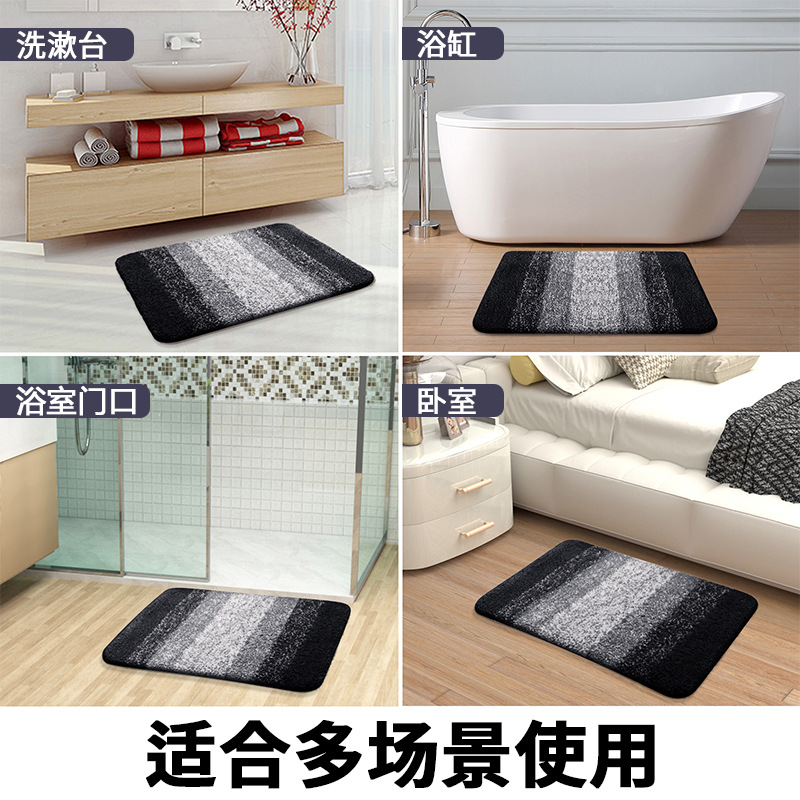Cross-border simple gradient color bathroom absorbent mat, bedroom door mat, bathroom and kitchen waterproof and anti-slip carpet floor mat details Picture