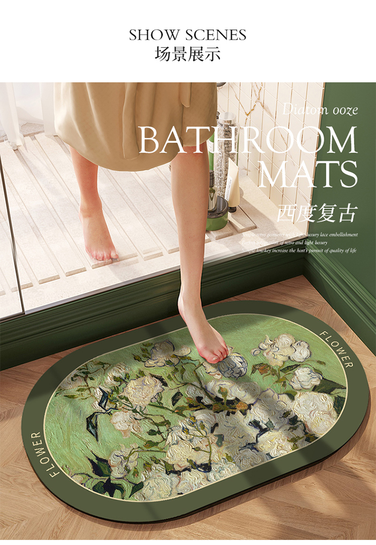 浴室地垫入户门垫进门脚垫卫生间吸水防滑垫地毯垫子门口硅藻泥详情8