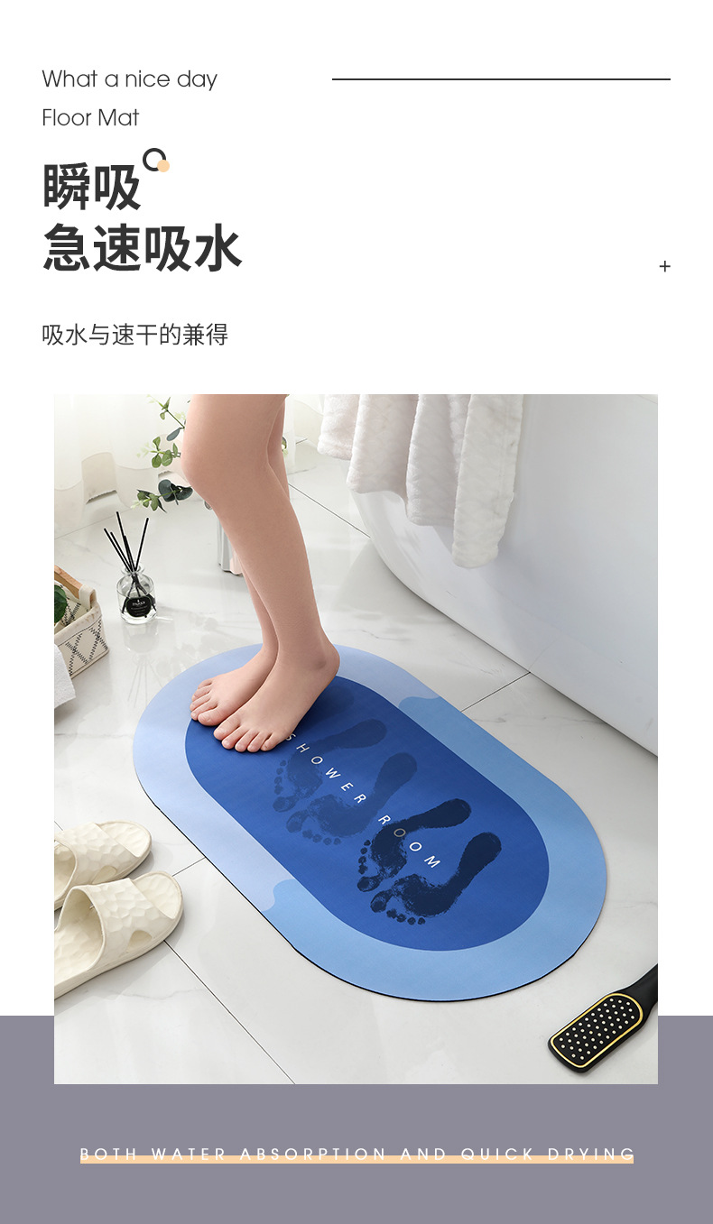 硅藻泥软地垫硅藻土吸水速干防滑家用卫生间浴室厕所门口脚垫易洗详情8