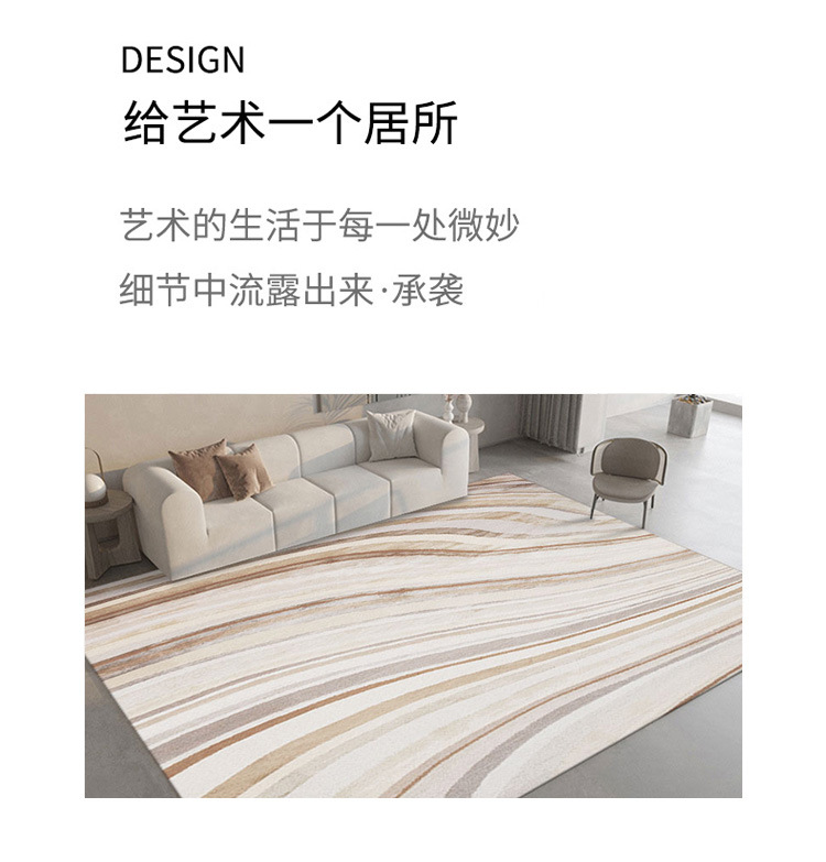 厂家新款北欧简约卧室家用印花客厅地毯 批发现代几何沙发茶几毯详情2