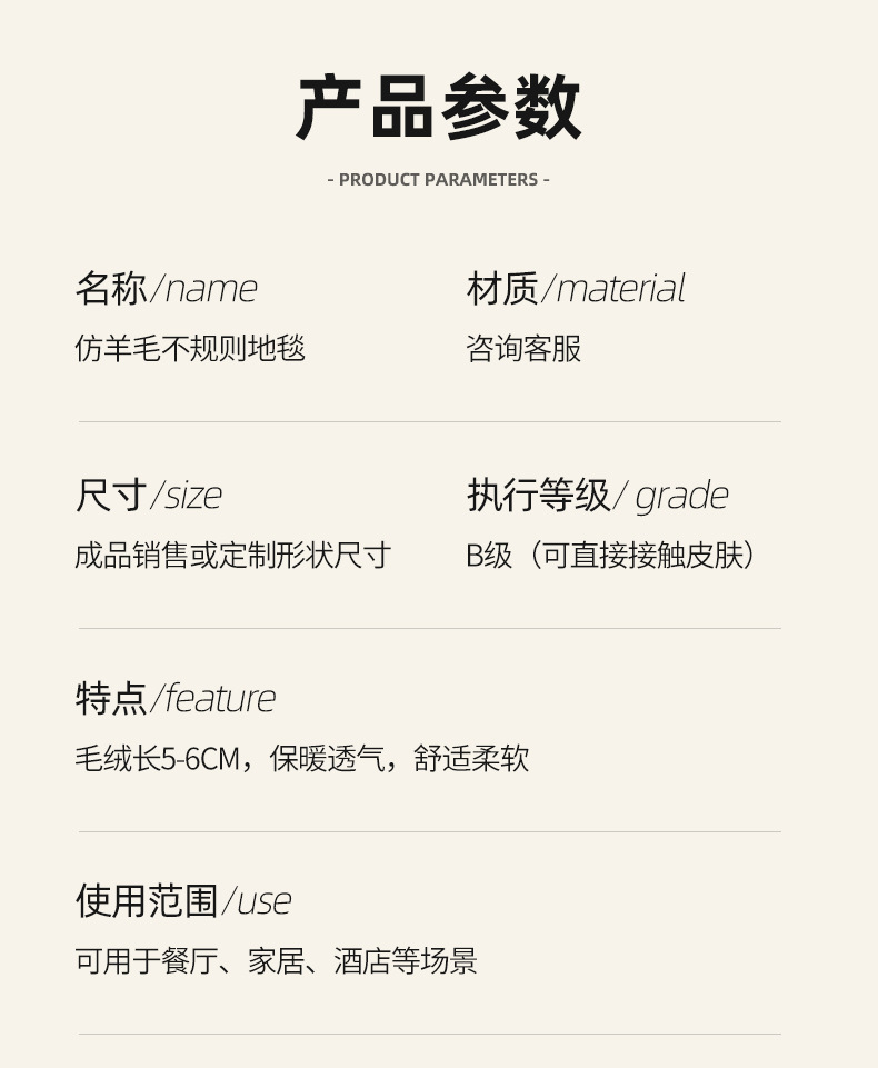 现代简约可机洗客厅玄关地毯阳台书房卧室床边地垫可机洗纯色脚垫详情6