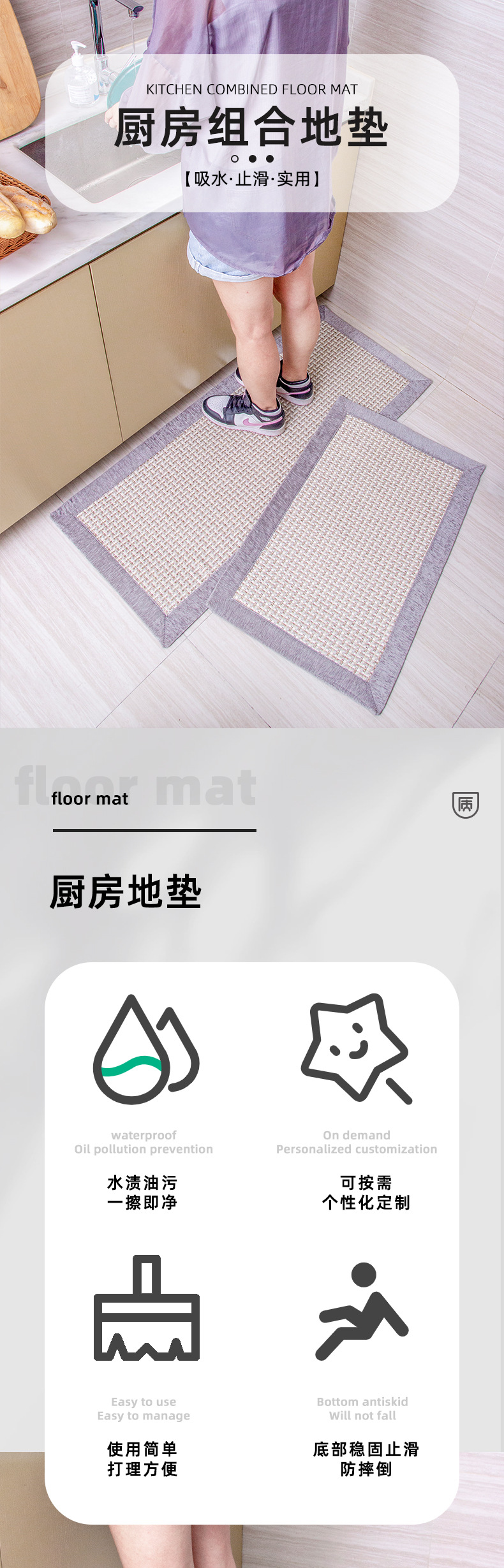 Amazon linen kitchen MATS, long anti-slip floor MATS, cross-border entrance door MATS, household carpets wholesale, large edge banding pic 1