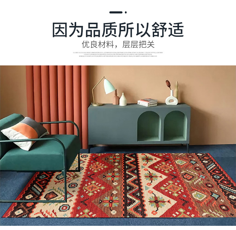 地毯,客厅地毯,波斯地毯,北欧地毯,民族风地毯,古典地毯,酒店地毯,办公室地毯,卧室地毯,地毯地垫