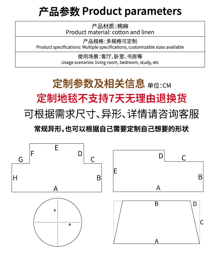 高级轻奢欧式防水地毯水晶绒高清印花吸水地毯客厅书房地垫详情5