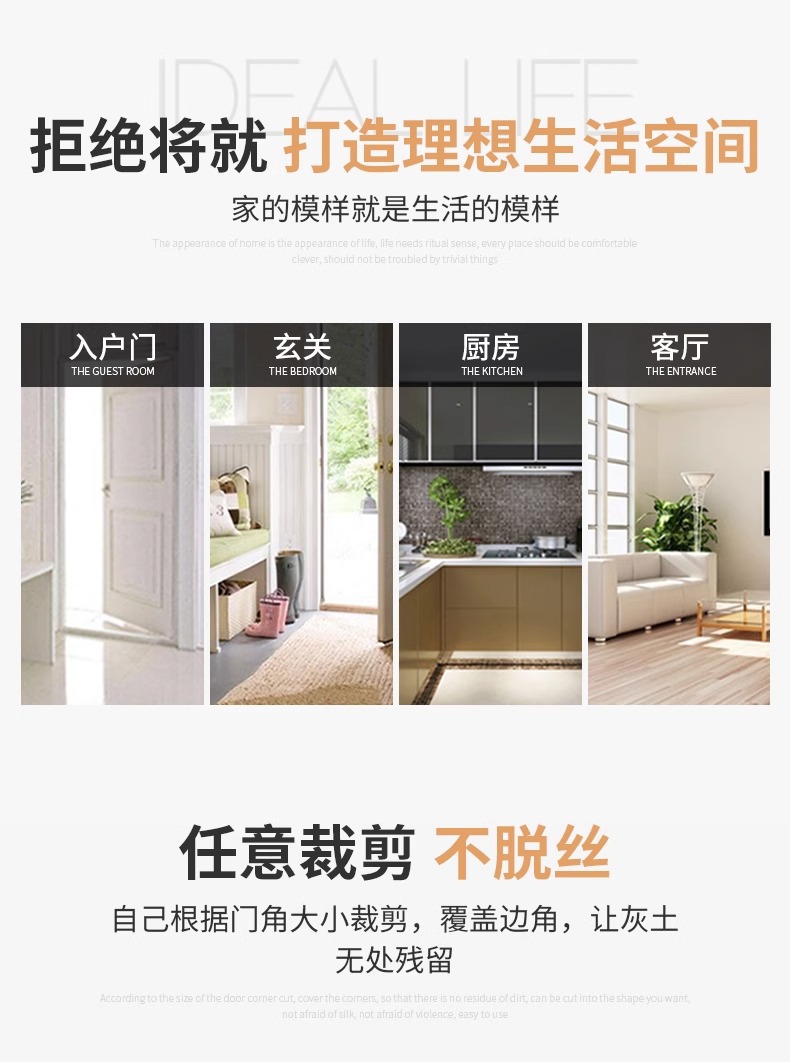 入户门丝圈地垫家用门前垫进门门口脚垫地毯日式防滑耐脏玄关门垫详情14