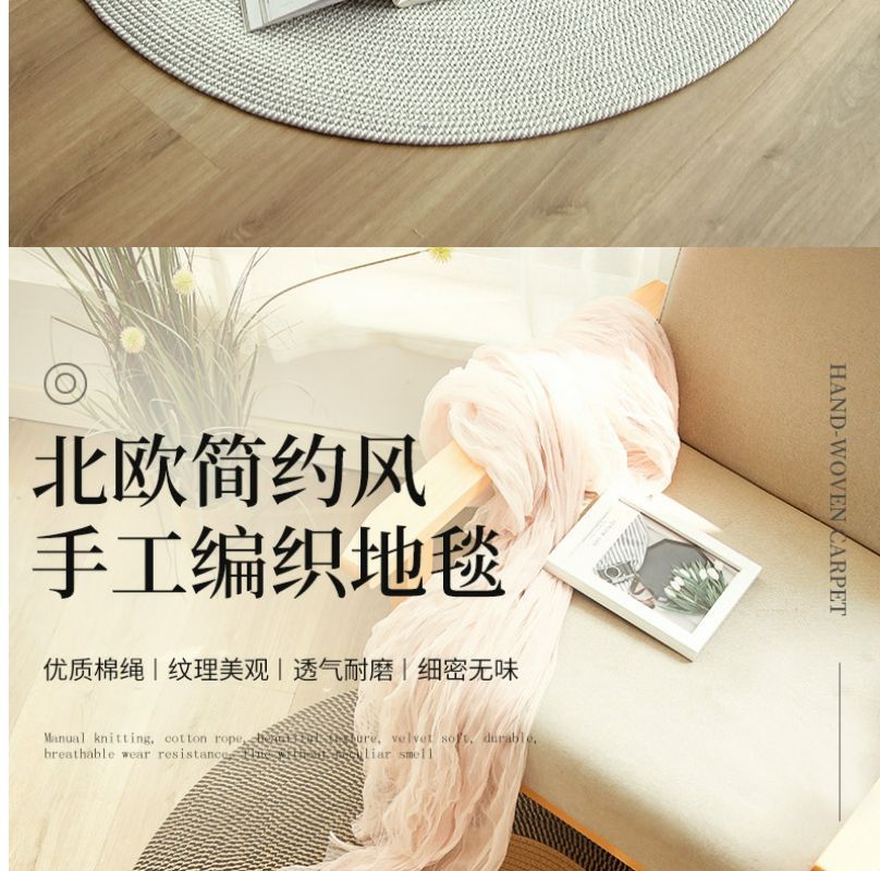 北欧黄麻编制流苏地垫阳台棉麻抓周地毯民宿地铺茶几圆形卧室日式详情10
