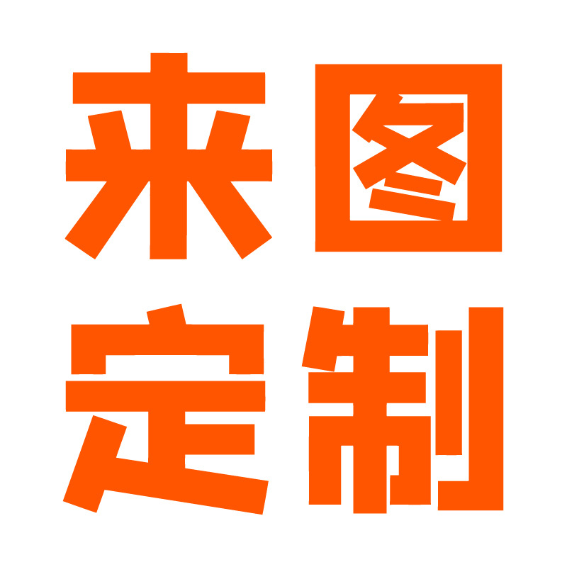 import白底实物图