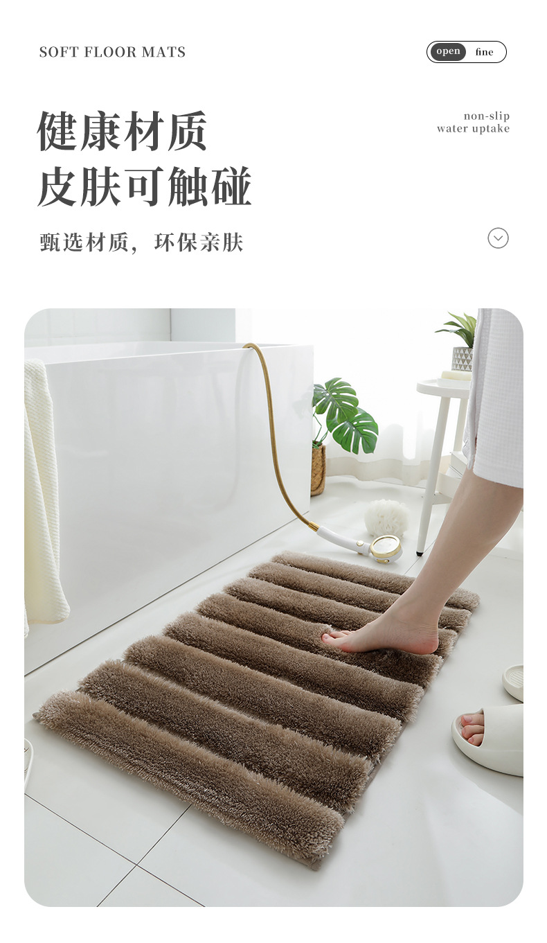 新款长绒地垫地毯家用卫生间浴室卧室客厅门口防滑吸水详情3