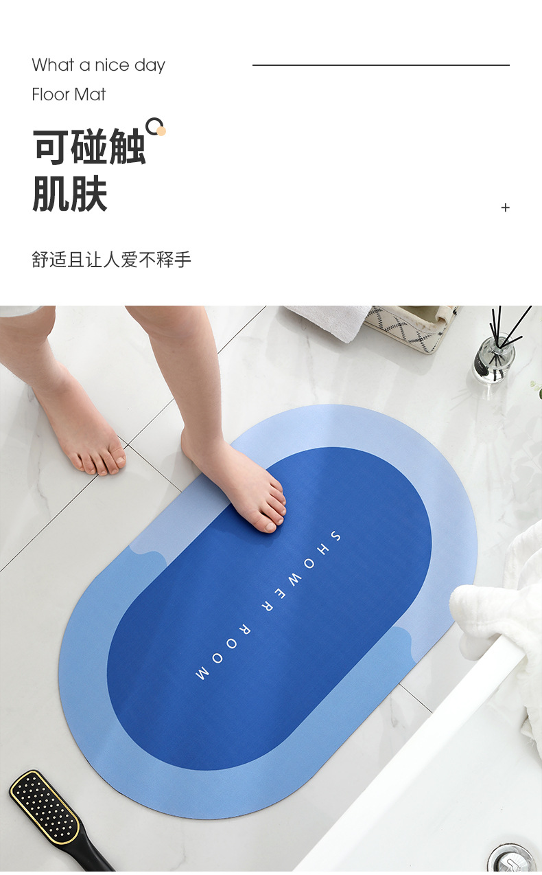 硅藻泥软地垫硅藻土吸水速干防滑家用卫生间浴室厕所门口脚垫易洗详情4