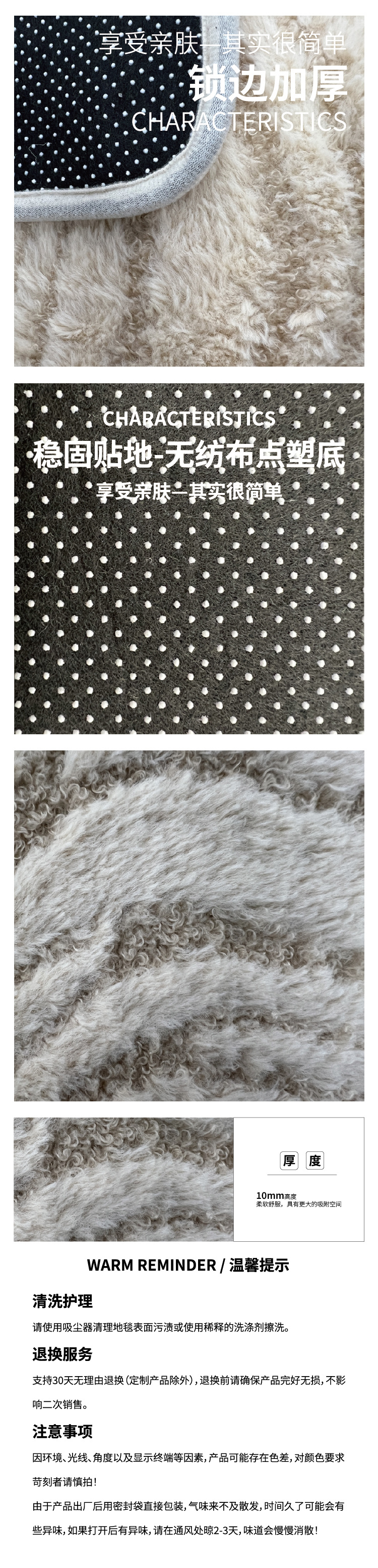 水波纹法风浴室三件套地毯吸水防滑地垫秋冬保暖地毯定制批发详情7