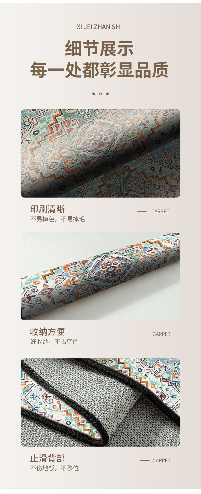 德芙绒客厅地毯加厚地垫防滑吸水地毯垫tpr水洗底地垫卧室脚垫子详情3