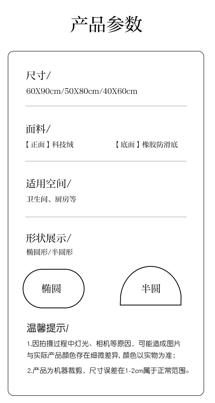 浴室地垫入户门垫进门脚垫卫生间吸水防滑垫地毯垫子门口硅藻泥详情11