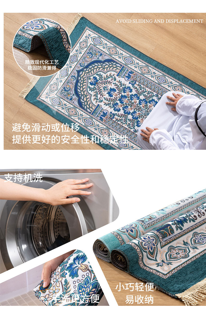 朝拜地毯跪拜垫礼拜毯回族拜毡祈祷地垫阿拉伯可机洗外贸详情2