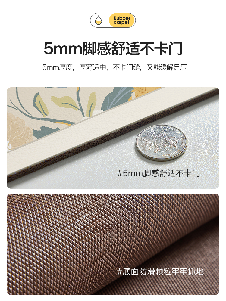 Nordic entrance door mat, leather washable and non-washable mat, door entry foot mat, household door mat, dirt-resistant carpet mat Specification image