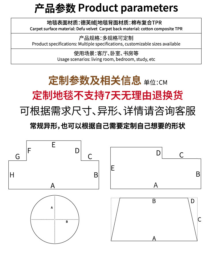 High-end light luxury faux cashmere bathroom floor mat, water-absorbing and anti-slip carpet, room door, living room and study door floor mat, anti-slip mat pic 6