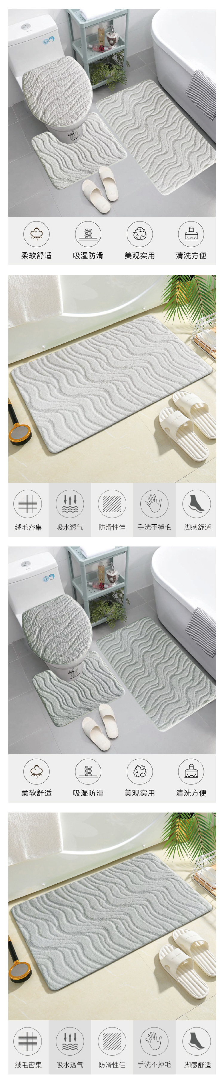 水波纹法风浴室三件套地毯吸水防滑地垫秋冬保暖地毯定制批发详情6