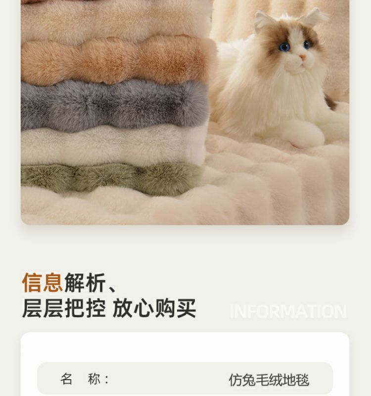 Rabbit-like plush cream-style plush carpet, bubble plush floor mat, bedroom bedside blanket, living room bay window mat, household blanket pic 6