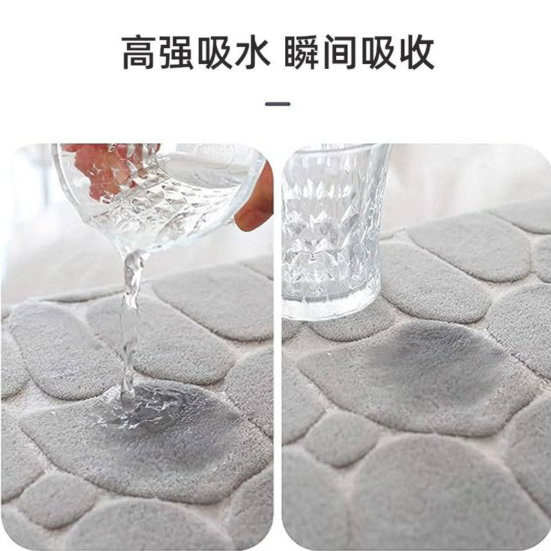 Oval stone pattern floor mat, flannel memory foam, bathroom, water-absorbing door mat, anti-slip mat, carpet