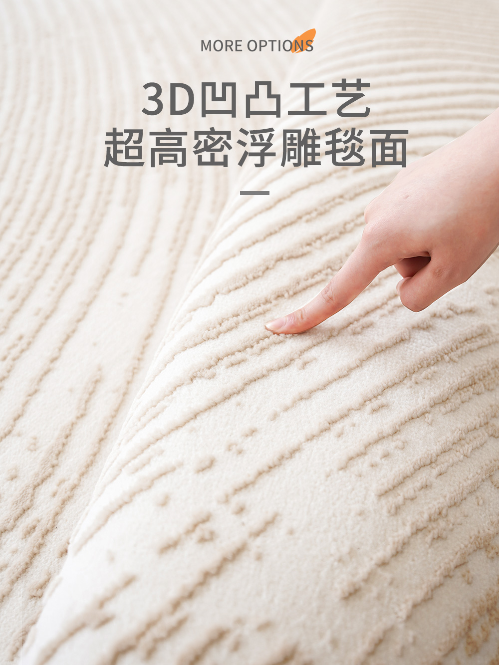 Carpet living room coffee table blanket 2024 new style light luxury modern simple floor mat High-end bedroom cream style warm color blend Application Scenario