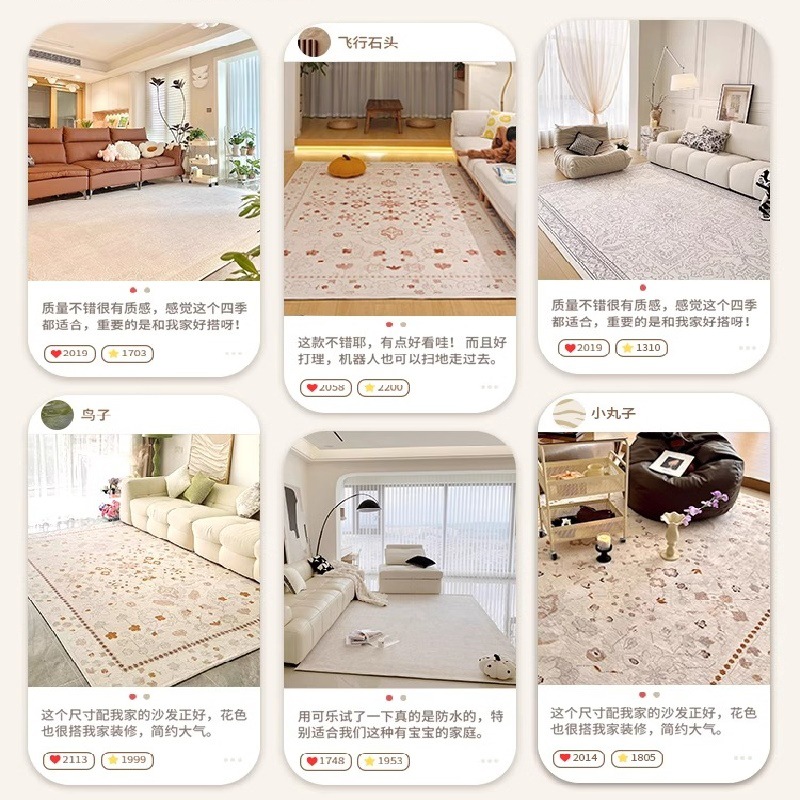 American Persian living room carpet 2024 new style, bedroom bedside carpet, waterproof, no-wash and washable, cream-style floor mat for home use Specification image