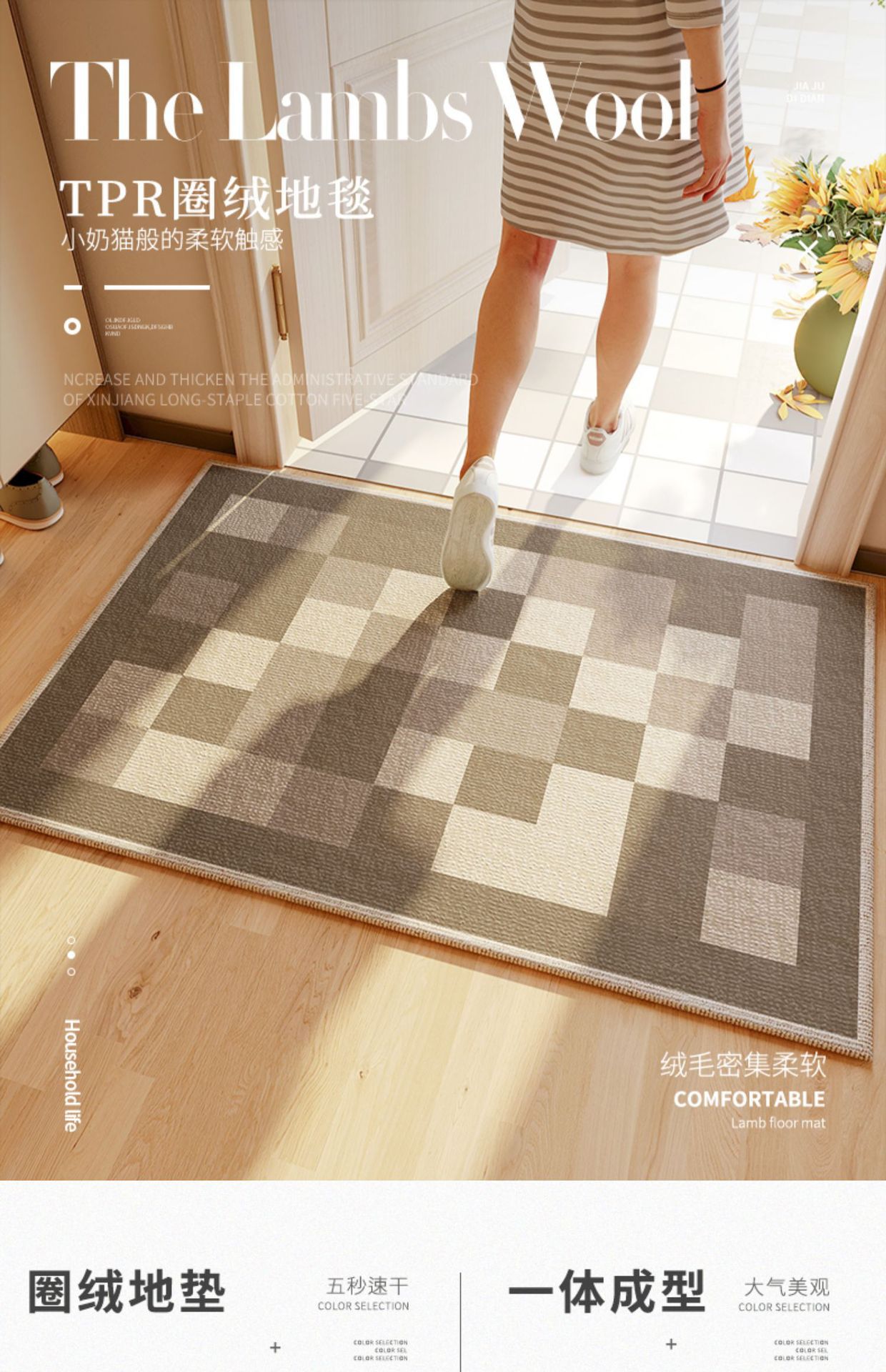 入户门地垫高级感可擦免洗进门圈绒脚垫门口耐脏可裁剪防滑地毯详情1