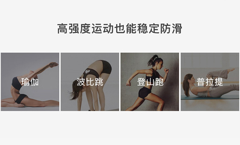 橡胶瑜伽垫