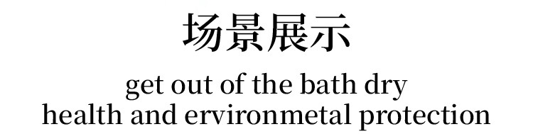 浴室地垫入户门垫进门脚垫卫生间吸水防滑垫地毯垫子门口硅藻泥详情2