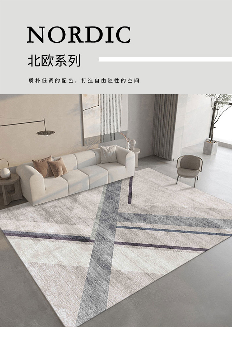 厂家新款北欧简约卧室家用印花客厅地毯 批发现代几何沙发茶几毯详情1