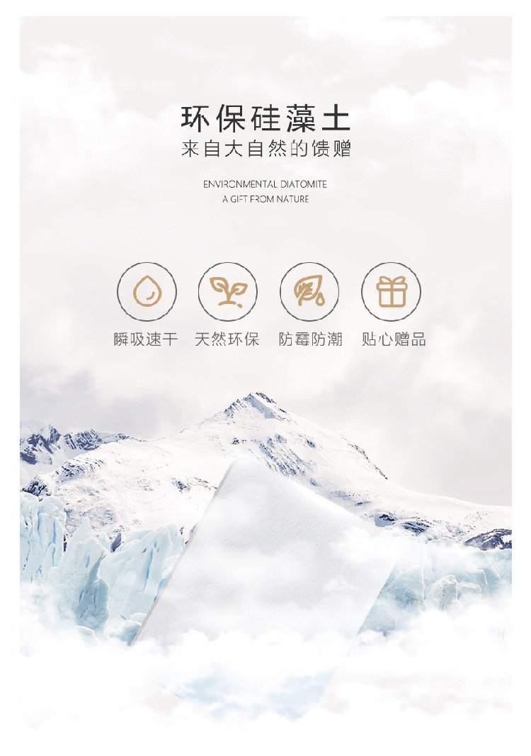 硅藻泥吸水脚垫地垫卫生间速干浴室门口防滑垫厕所地垫子卫浴详情1