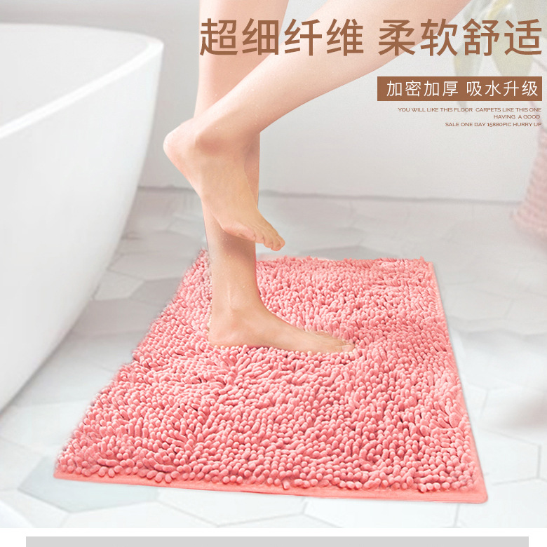 Doormat, carpet, absorbent floor mat, bathroom, bedroom, living room, toilet, bathroom, anti-slip bedside, custom-made for home use Specification image