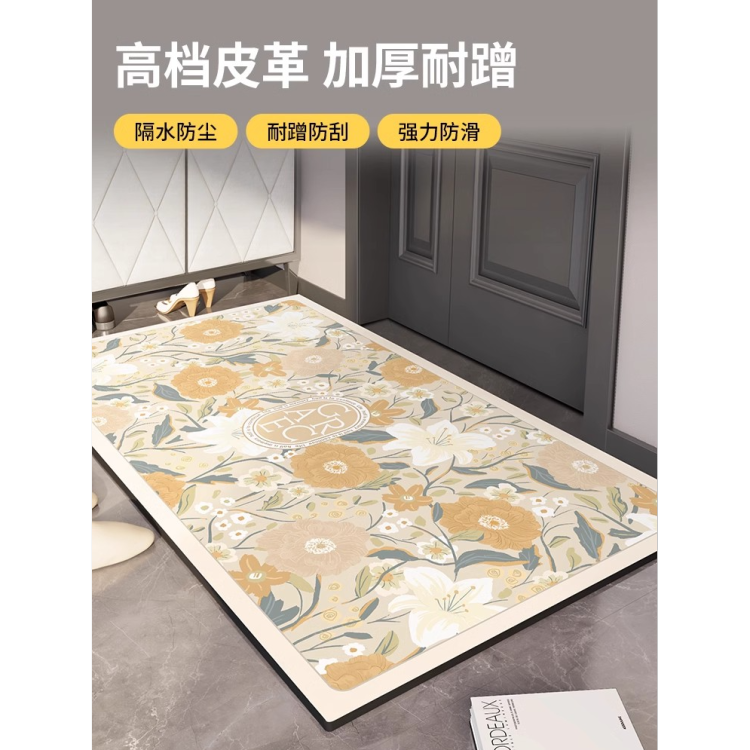 Nordic entrance door mat, leather washable and non-washable mat, door entry foot mat, household door mat, dirt-resistant carpet mat Item Picture