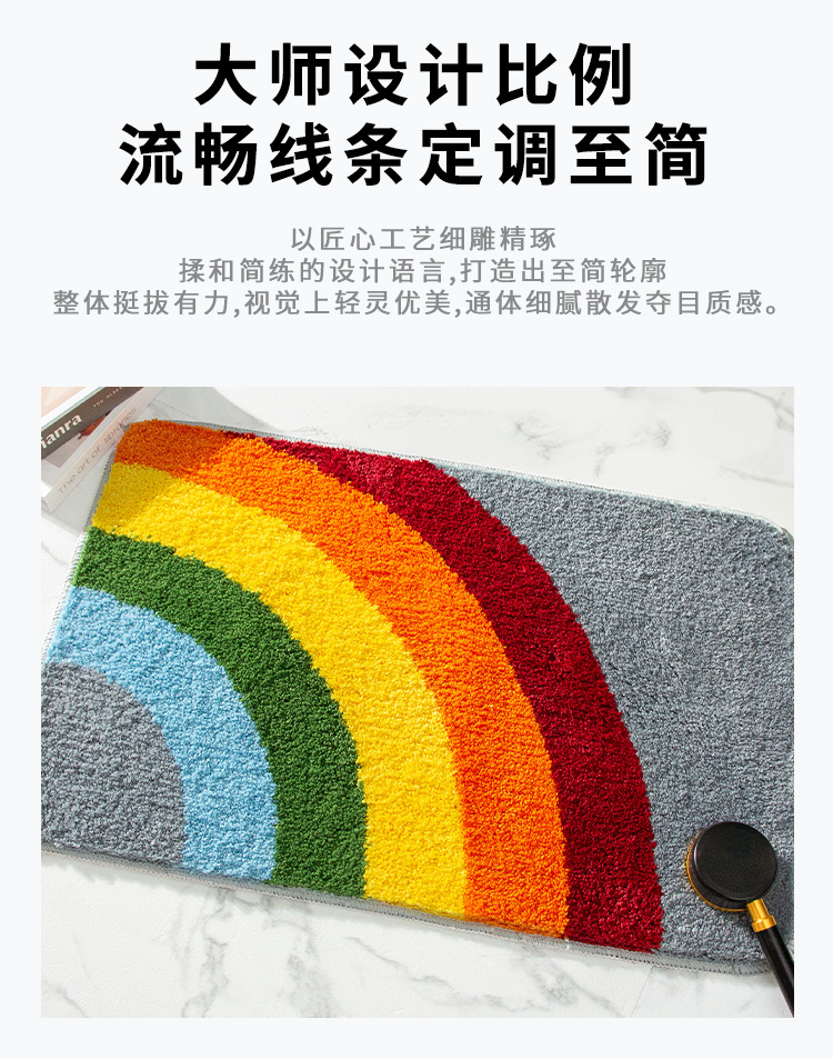 Home tufted carpet, flocked rainbow bathroom door mat, absorbent pad, thickened anti-slip tpr knitted pad pic 4