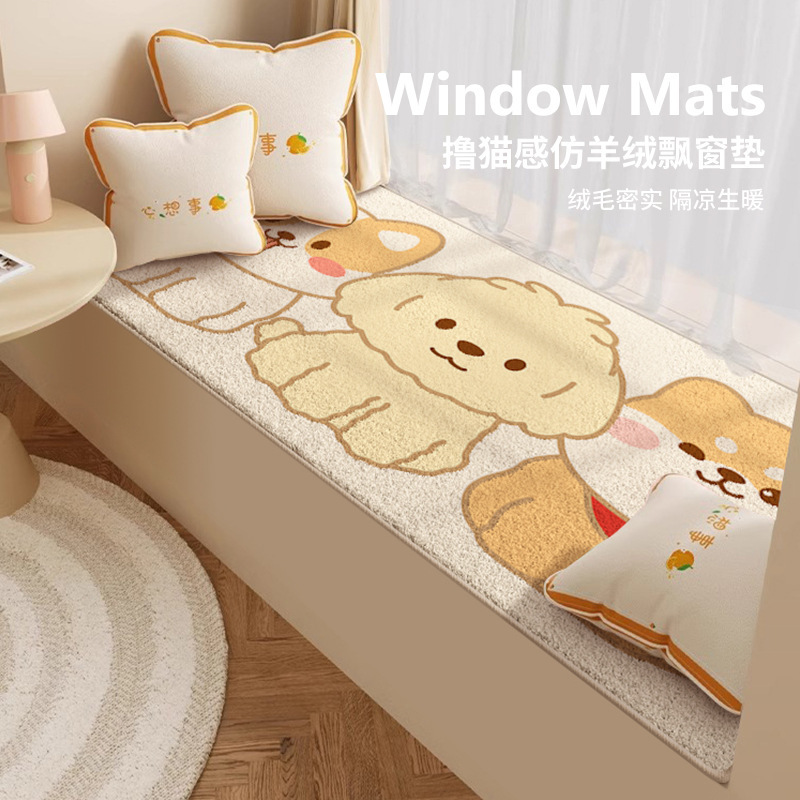 Cartoon animal bay window mat, all-season applicable window sill and balcony mat, can be cut to any size, imitation cashmere anti-slip thickened mat Specification image