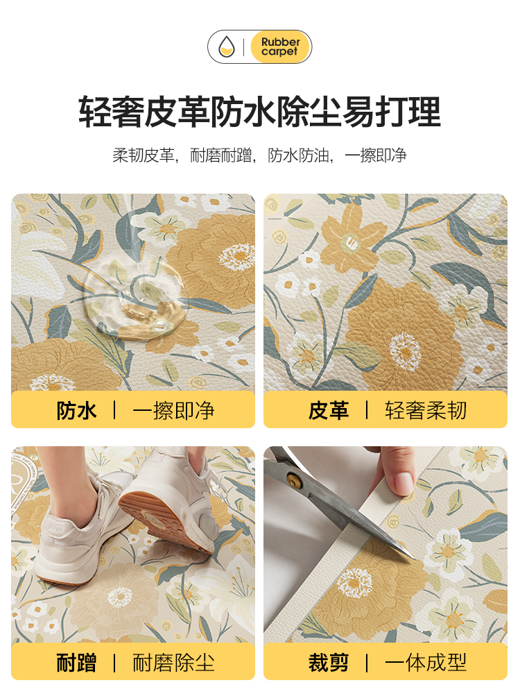 Nordic entrance door mat, leather washable and non-washable mat, door entry foot mat, household door mat, dirt-resistant carpet mat Application Scenario