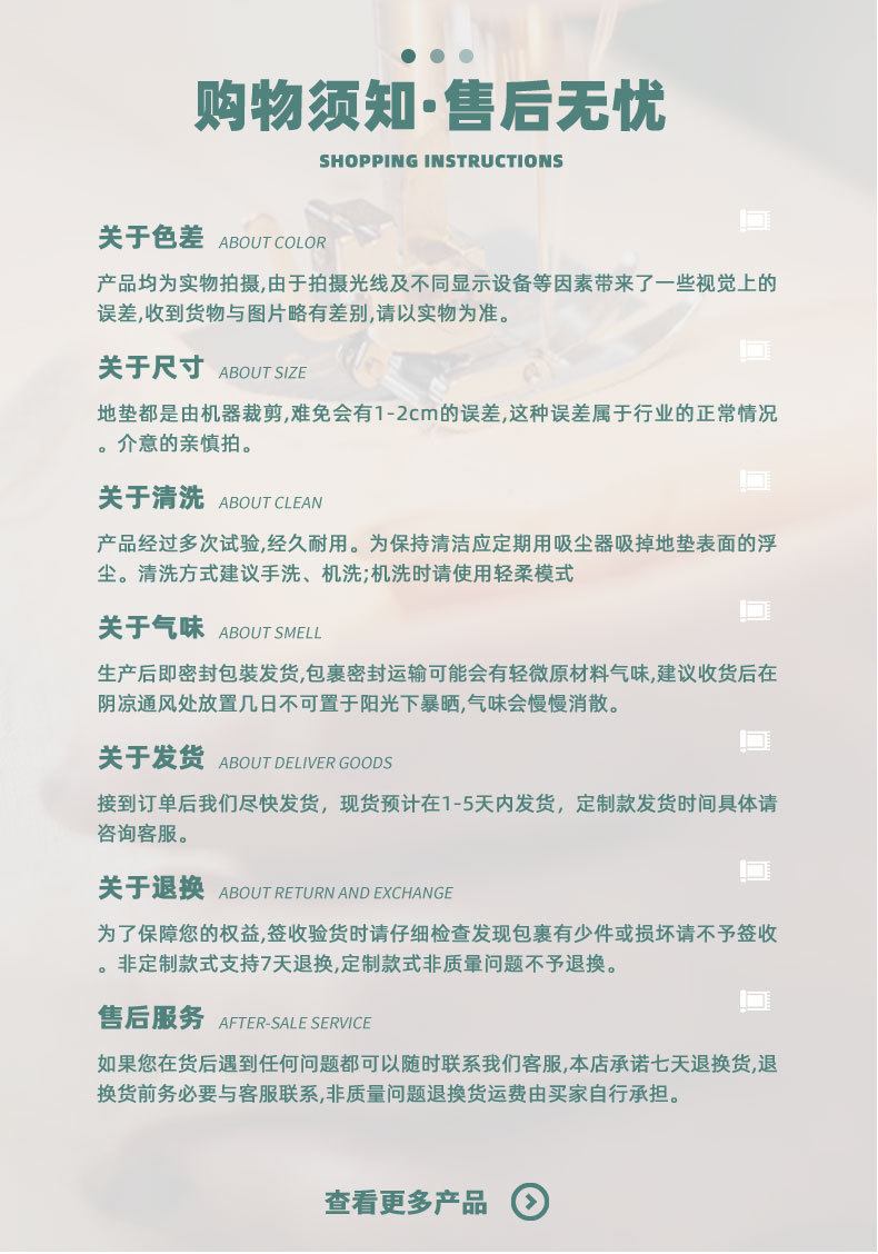 德芙绒客厅地毯加厚地垫防滑吸水地毯垫tpr水洗底地垫卧室脚垫子详情7
